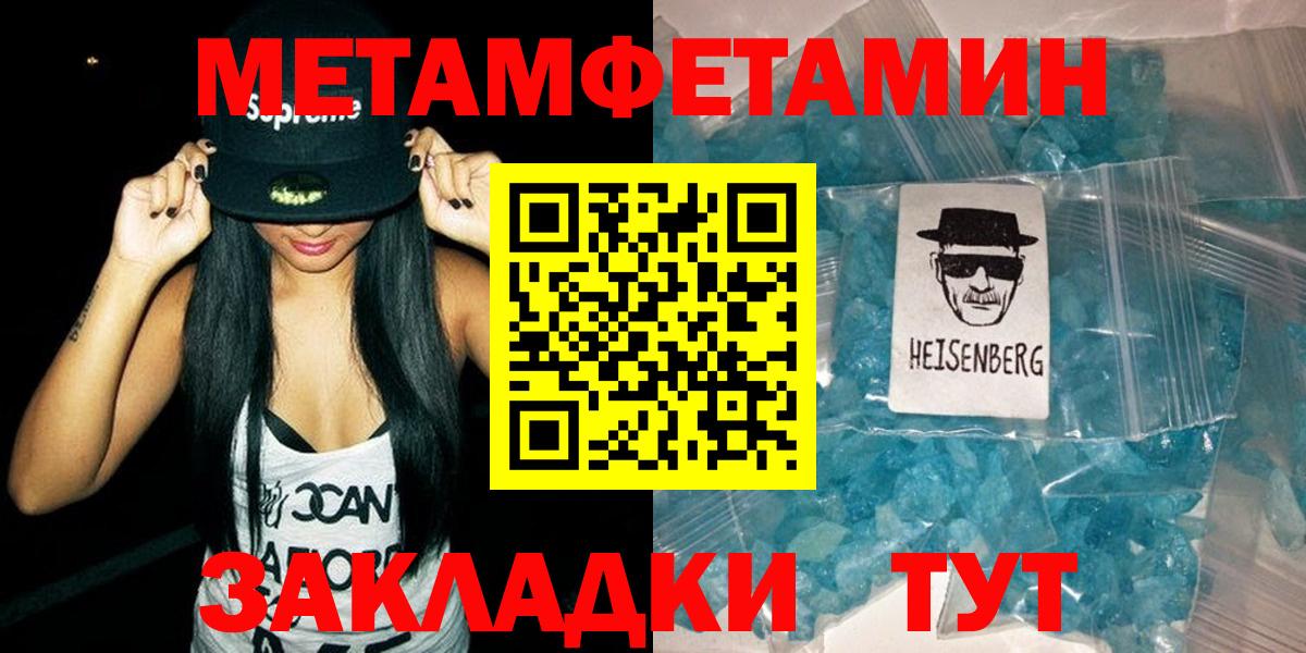 АМФ  Вход с VPN  Бирск  Амфетамин 98% 