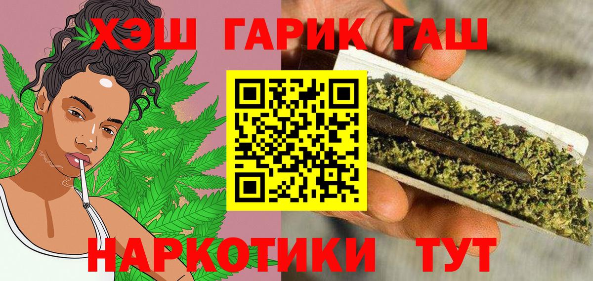 купить   ГАШ  Бирск  Вход с VPN  Гашиш Ice-O-Lator  ГАШ AMNESIA HAZE 