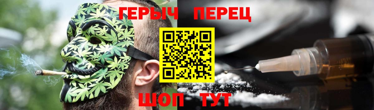 Бирск  Героин Афган  Вход с VPN 