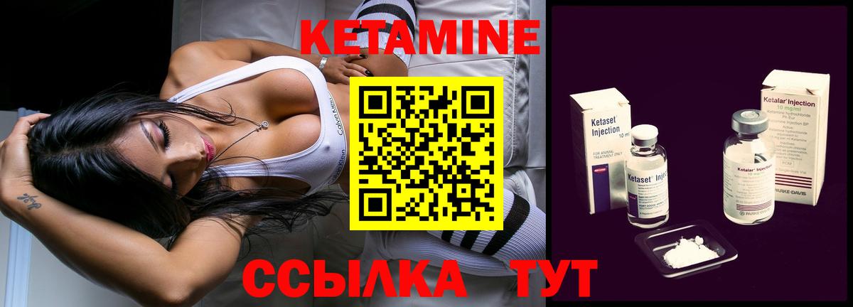 это как зайти  ОМГ ОМГ ONION  Вход с VPN  КЕТАМИН ketamine  Бирск 