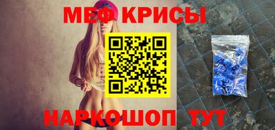 сатива Краснознаменск