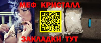сатива Краснознаменск