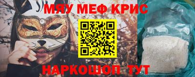сатива Краснознаменск
