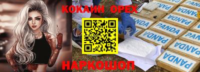 сатива Краснознаменск