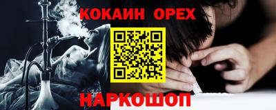 ALPHA-PVP Краснодар