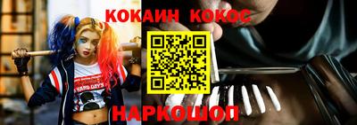 сатива Краснознаменск