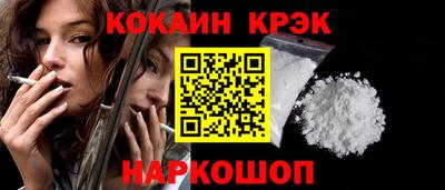 ALPHA-PVP Краснодар