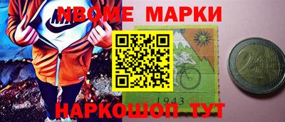 ALPHA-PVP Краснодар