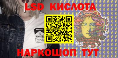 сатива Краснознаменск