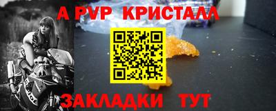 сатива Краснознаменск