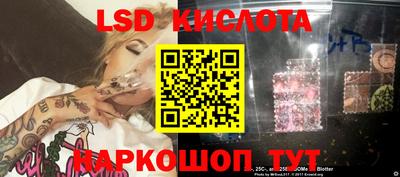 скорость Краснокаменск