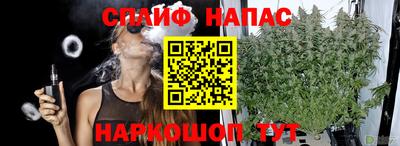 ALPHA-PVP Краснодар