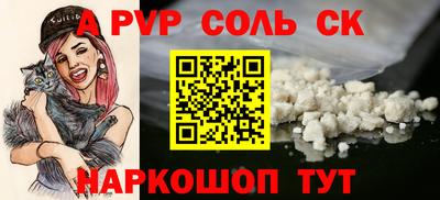 скорость Краснокаменск