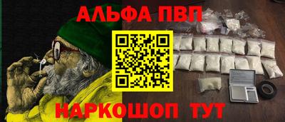 сатива Краснознаменск