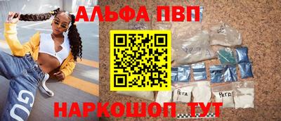 сатива Краснознаменск