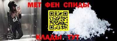 сатива Краснознаменск