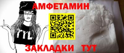 ALPHA-PVP Краснодар
