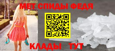 скорость Краснокаменск
