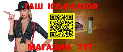 скорость Краснокаменск