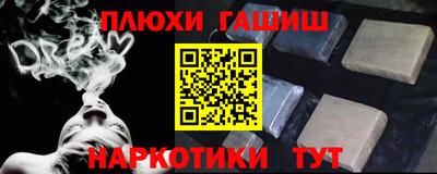ALPHA-PVP Краснодар