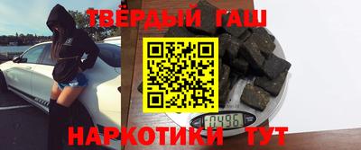ALPHA-PVP Краснодар