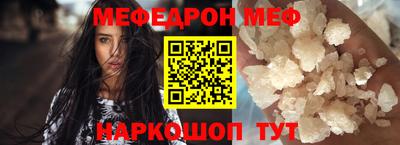 ALPHA-PVP Краснодар