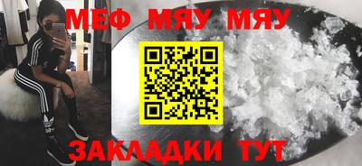 ALPHA-PVP Краснодар
