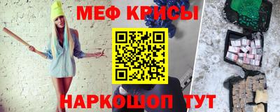 скорость Краснокаменск