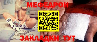 сатива Краснознаменск
