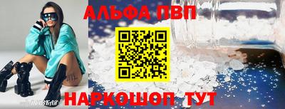 скорость Краснокаменск
