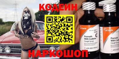 сатива Краснознаменск