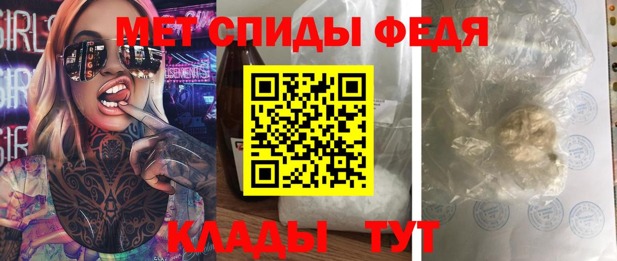 Метамфетамин кристалл Бирск