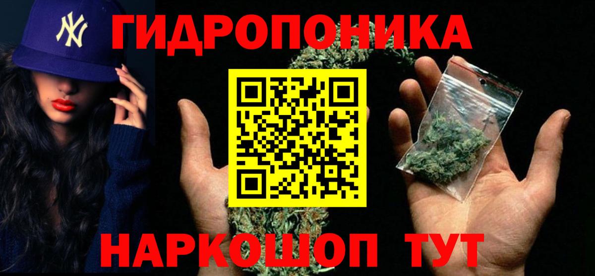 Каннабис AK-47  Вход с VPN  Каннабис конопля  Конопля марихуана  МАРИХУАНА марихуана  Бирск 